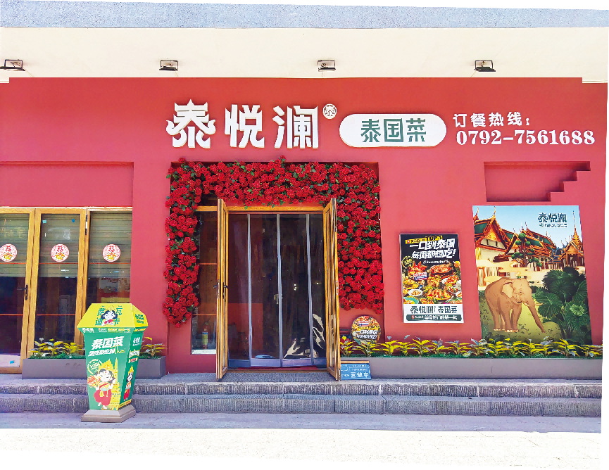图片13_看图王